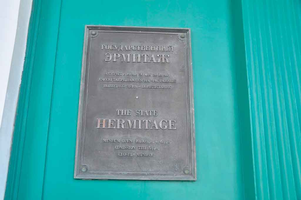 Museu Hermitage