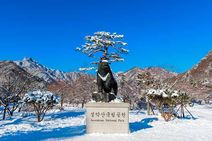 Onde ficam as Cidades da Coreia do Sul